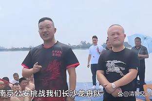 埃里克-戈登：在我们的进攻是联盟第一前 仍然有很多的提高空间