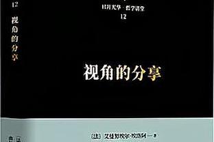 新利18体育哪里下载截图2