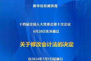 媒体人：蓉城计划8日前往沧州客场，罗慕洛预计5月回归赛场