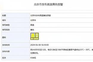 新利18体育哪里下载截图4