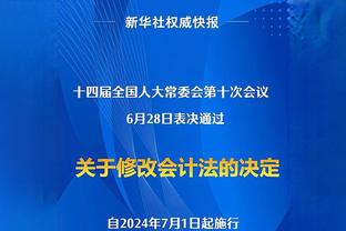 媒体人：杨瀚森首秀足够惊艳 后卫线16失误&全队三分16中5需解决